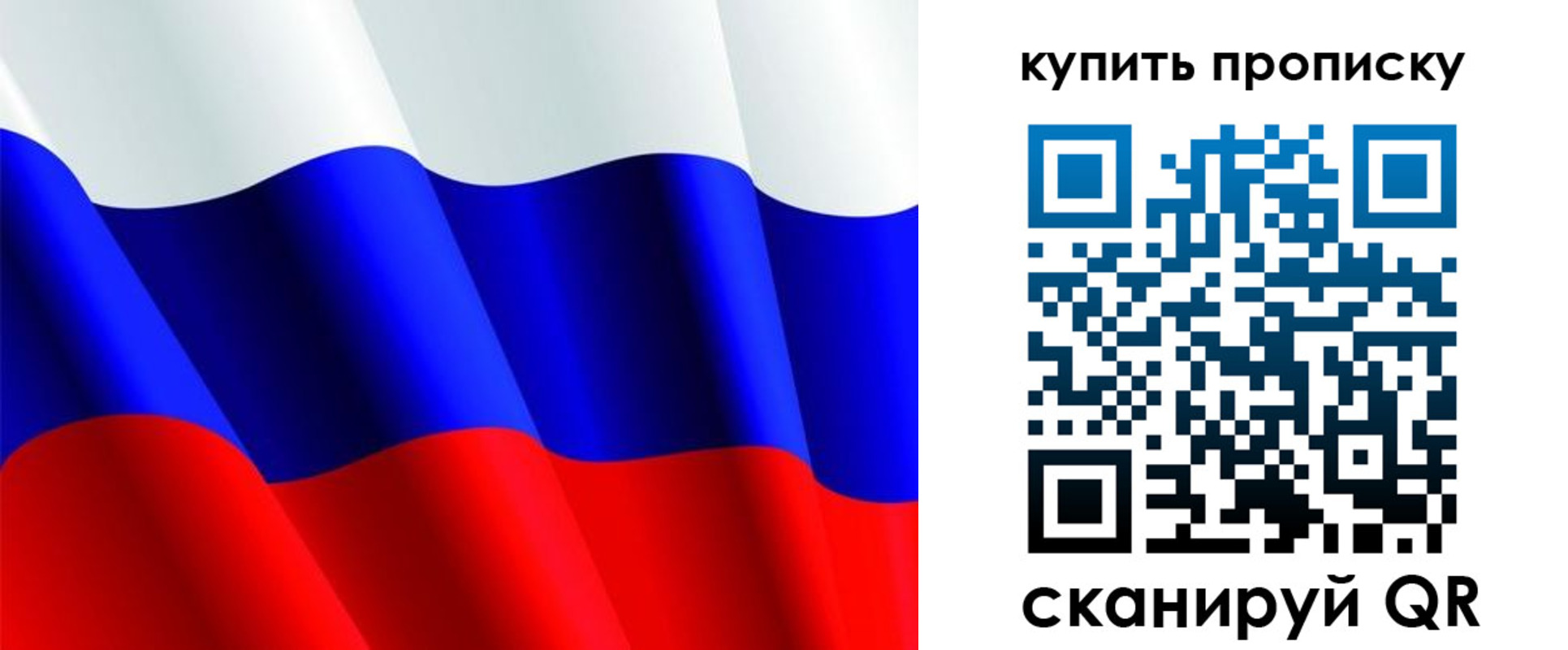 временная прописка в Пермском крае