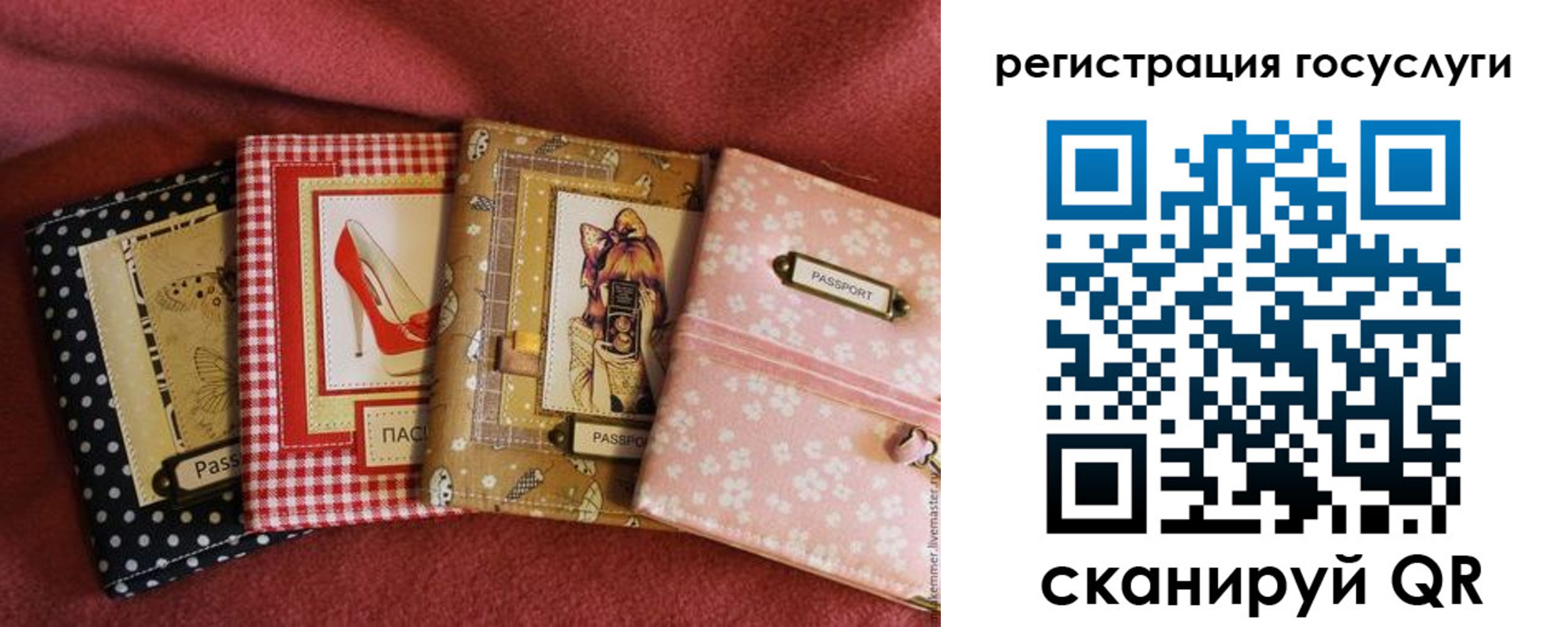 временная регистрация в Пермском крае