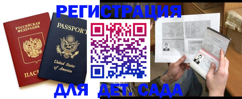 временная регистрация собственник в Пермском крае