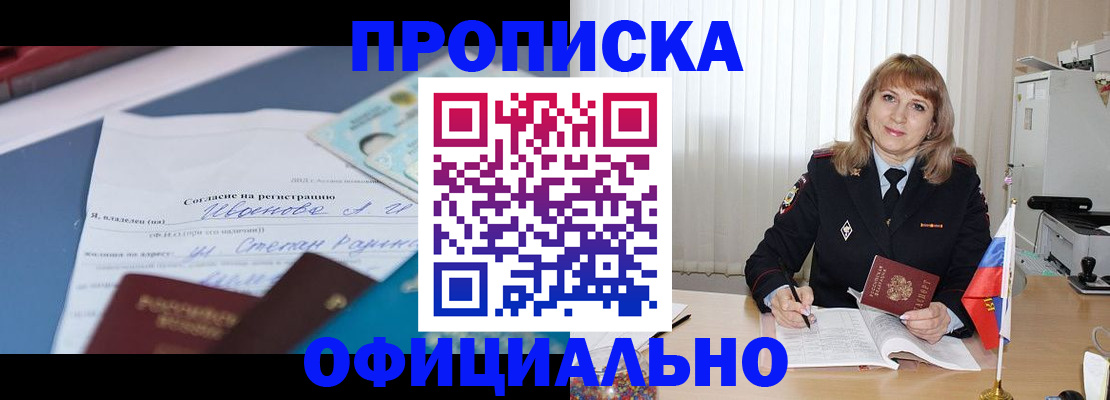 форма 3 в Пермском крае