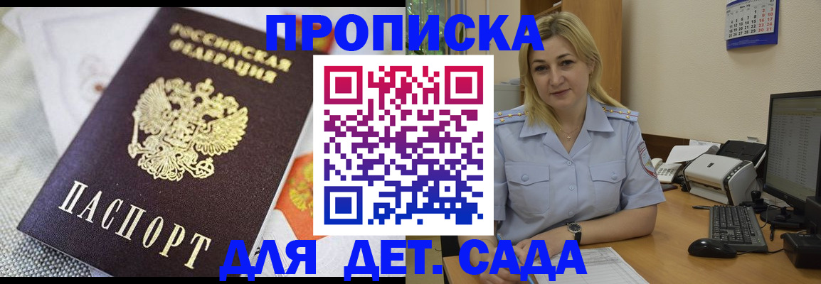 форма 3 в Пермском крае