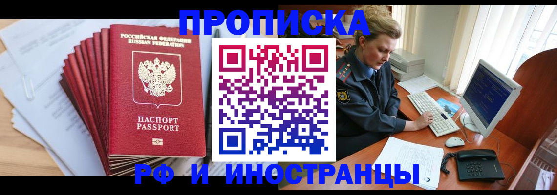 найти адрес прописки в Пермском крае