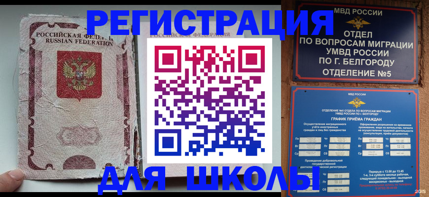 прописка гарантия в Пермском крае